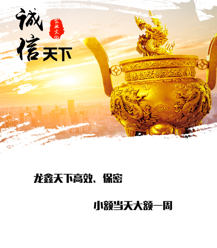 四子王要债公司